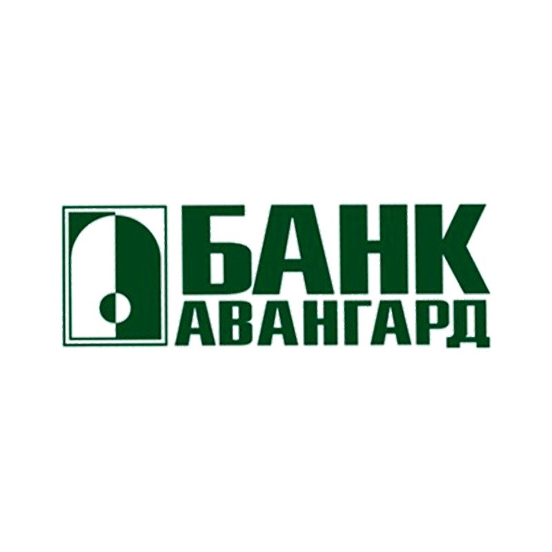Авангард